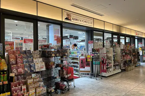 Pharmacy in Marunouchi, Tokyo