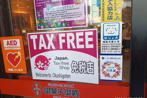 Tax-free sign at a shop in Naha, Okinawa