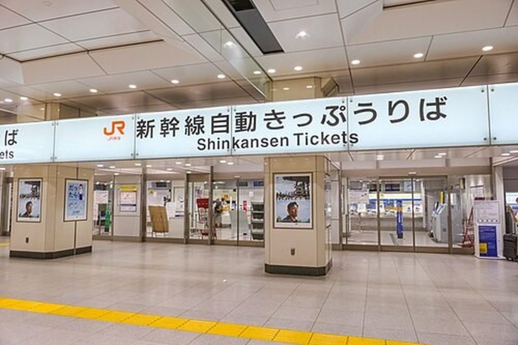 Shinkansen ticket machine area at Tokyo Station Yaesu North with an English Shinkansen Tickets sign