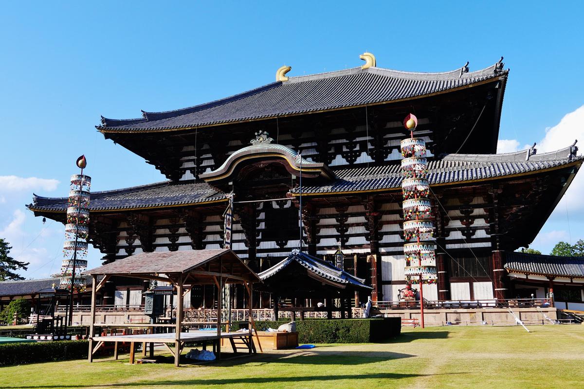 The Great Buddha Hall (Daibutsu-den) of Todai-ji in Nara under a blue sky, seen from the front lawn