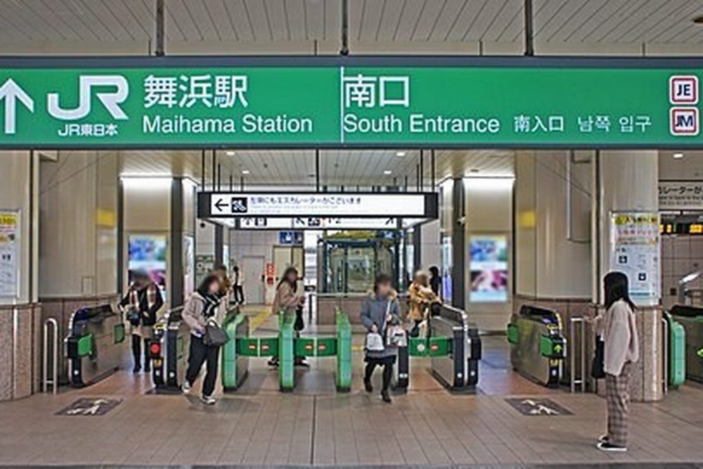 Ticket gates at the south exit of JR Maihama Station, the station for Tokyo Disney Resort